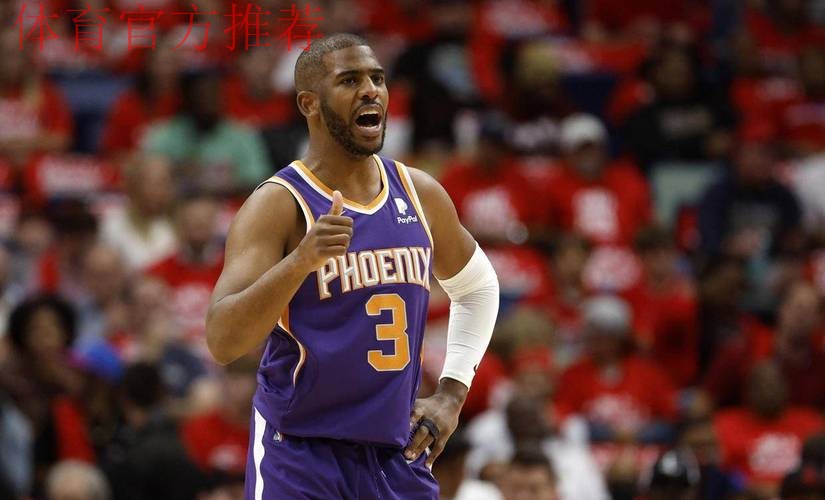 保罗离队后首次正式发声:我一点都不后悔 渴望接下来继续发挥价值 保罗离队后首次正式发声:我一点都不后悔 渴望接下来继续发挥价值