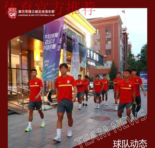 【长治赛区回顾】赛区球市火热,廊坊荣耀之城携手西安崇德荣海晋级全国总决赛 【长治赛区回顾】赛区球市火热,廊坊荣耀之城携手西安崇德荣海晋级全国总决赛